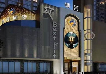 献县KTV荤台花场男公关服务好-银河国际KTV花场消费点评